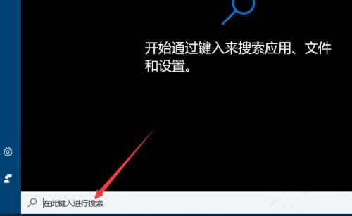Win10電腦如何安裝微軟應用商店？微軟應用商店安裝教程