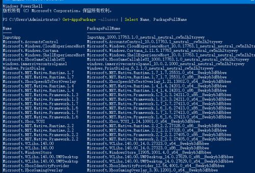Win10電腦如何安裝微軟應用商店？微軟應用商店安裝教程