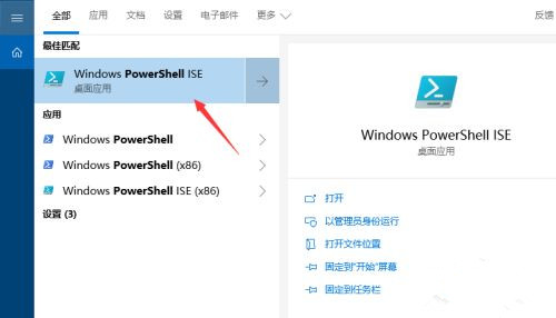 Win10電腦如何安裝微軟應用商店？微軟應用商店安裝教程