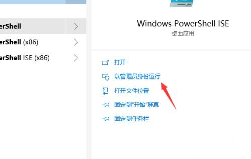 Win10電腦如何安裝微軟應用商店？微軟應用商店安裝教程
