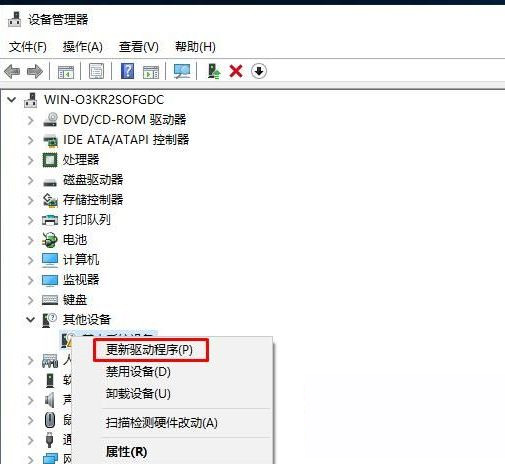 Win10設置人臉識別出現錯誤提示找不到與Windows hello人臉兼容的相機怎么回事？