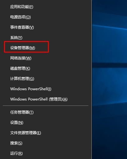 Win10設置人臉識別出現錯誤提示找不到與Windows hello人臉兼容的相機怎么回事？