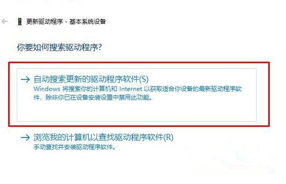 Win10設置人臉識別出現錯誤提示找不到與Windows hello人臉兼容的相機怎么回事？
