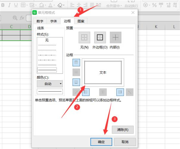 Excel如何自動生成表格？Excel自動生成表格方法