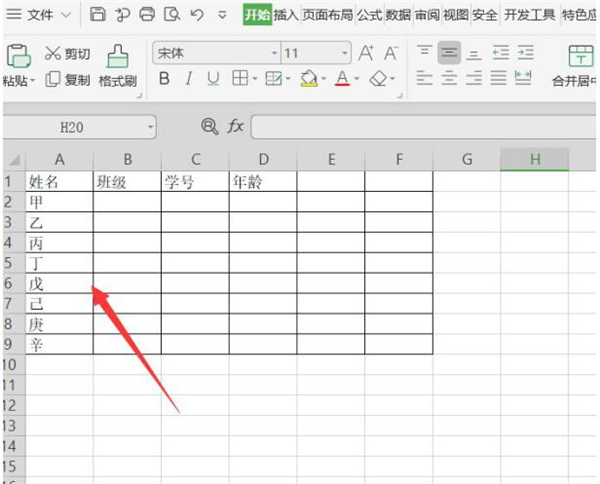 Excel如何自動生成表格？Excel自動生成表格方法