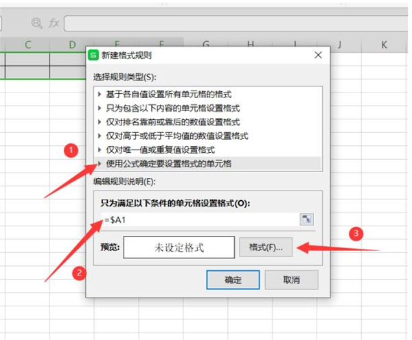 Excel如何自動生成表格？Excel自動生成表格方法