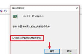 Win10關機后電源燈還在亮怎么辦？Win10關機后電源燈還在亮的解決方法