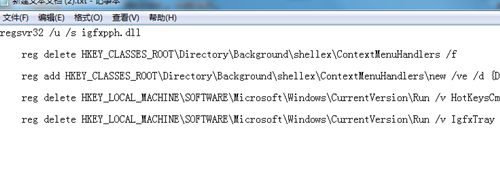 Win7打開文件鼠標一直轉(zhuǎn)圈怎么辦？Win7打開文件鼠標一直轉(zhuǎn)圈的解決方法