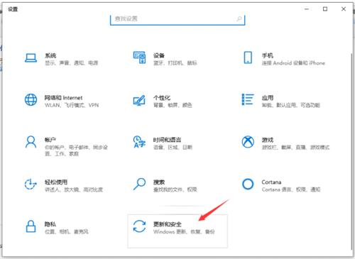 Win10下載軟件被阻止怎么辦？Win10下載軟件被阻止的解決方法