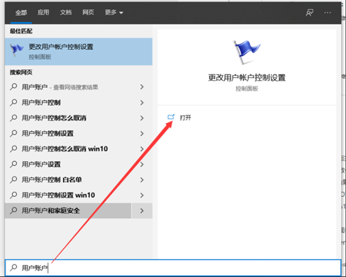 Win10下載軟件被阻止怎么辦？Win10下載軟件被阻止的解決方法