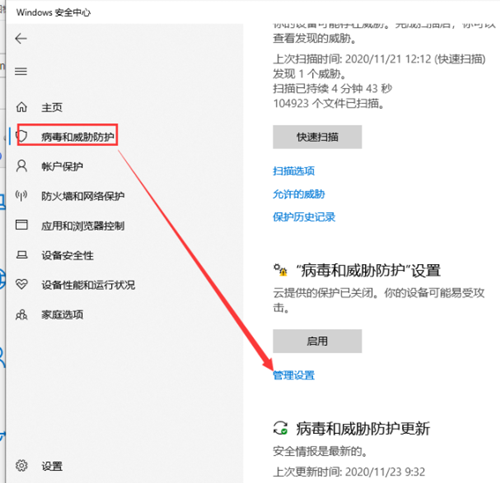 Win10下載軟件被阻止怎么辦？Win10下載軟件被阻止的解決方法