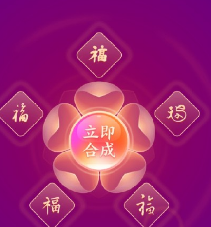 優(yōu)酷福氣盲盒在哪怎么找 盲盒兌換在哪里抽福卡入口地址