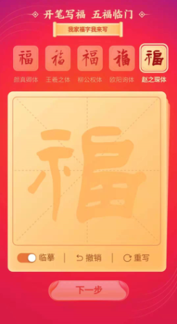 高德地圖福氣盲盒在哪怎么領?？? 高德地圖?？I取入口