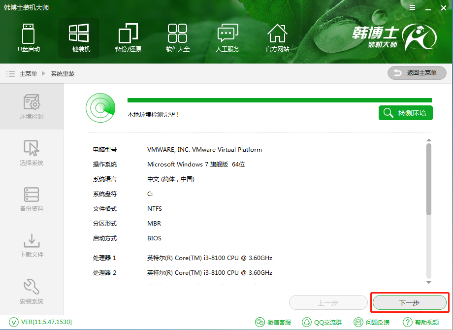 小米筆記本怎么重裝Win10？小米筆記本重裝Win10教程