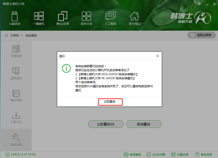 小米筆記本怎么重裝Win10？小米筆記本重裝Win10教程