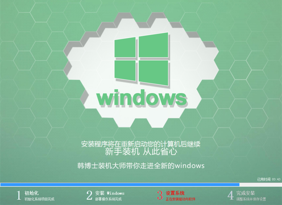小米筆記本怎么重裝Win10？小米筆記本重裝Win10教程