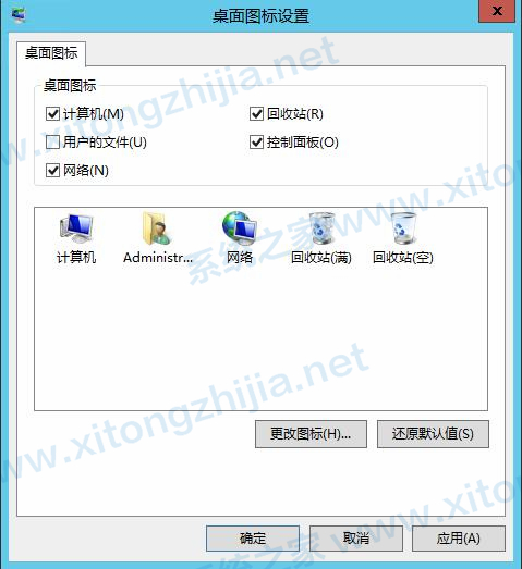 Windows server 2012桌面我的電腦圖標(biāo)怎么顯示？
