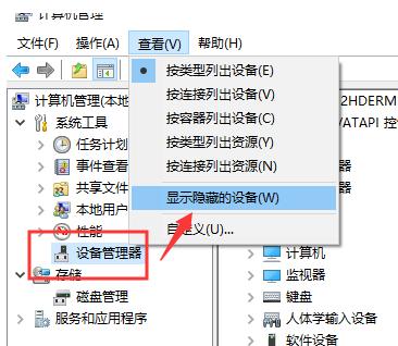 Win10系統(tǒng)不顯示u盤怎么辦？Win10系統(tǒng)u盤識別不出來解決方法
