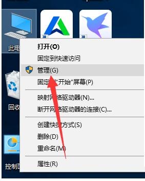 Win10系統(tǒng)不顯示u盤怎么辦？Win10系統(tǒng)u盤識別不出來解決方法
