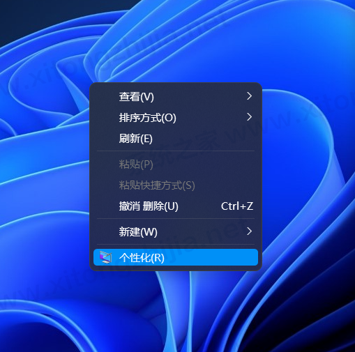 Win11系統怎么修改日歷背景或者字體顏色？