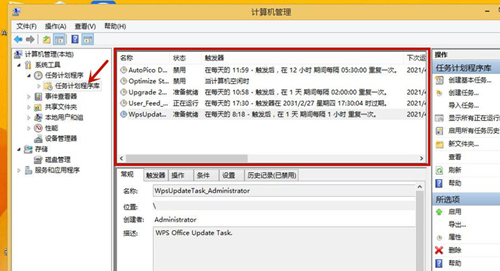 Win8如何關閉廣告彈窗？Win8如何關閉廣告彈窗的方法
