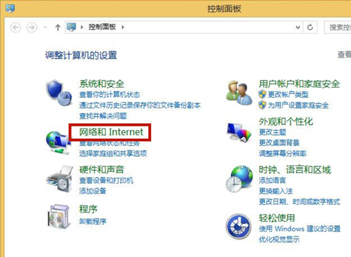 Win8如何關閉廣告彈窗？Win8如何關閉廣告彈窗的方法