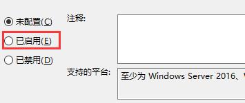 更新Win11系統(tǒng)重啟沒有安裝怎么辦？更新Win11系統(tǒng)重啟沒有安裝的解決方法