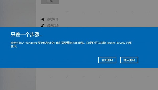 更新Win11系統(tǒng)重啟沒有安裝怎么辦？更新Win11系統(tǒng)重啟沒有安裝的解決方法