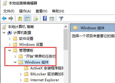 更新Win11系統(tǒng)重啟沒有安裝怎么辦？更新Win11系統(tǒng)重啟沒有安裝的解決方法
