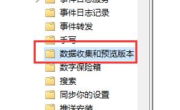 更新Win11系統(tǒng)重啟沒有安裝怎么辦？更新Win11系統(tǒng)重啟沒有安裝的解決方法