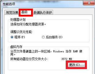 Win7修改磁盤提示參數(shù)錯(cuò)誤怎么辦？Win7修改磁盤提示參數(shù)錯(cuò)誤的解決方法