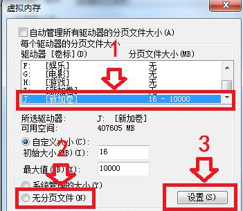 Win7修改磁盤提示參數(shù)錯(cuò)誤怎么辦？Win7修改磁盤提示參數(shù)錯(cuò)誤的解決方法