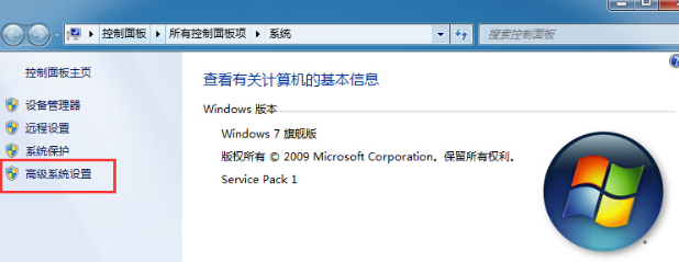 Win7修改磁盤提示參數(shù)錯(cuò)誤怎么辦？Win7修改磁盤提示參數(shù)錯(cuò)誤的解決方法