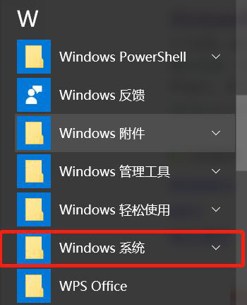 Win10系統(tǒng)如何調(diào)出命令行？Win10系統(tǒng)調(diào)出命令行的方法
