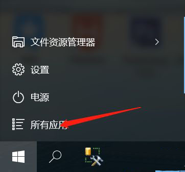 Win10系統(tǒng)如何調(diào)出命令行？Win10系統(tǒng)調(diào)出命令行的方法