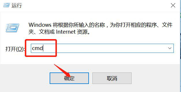 Win10系統(tǒng)如何調(diào)出命令行？Win10系統(tǒng)調(diào)出命令行的方法
