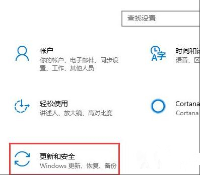 Win10如何添加信用文件？Win10添加信用文件的方法