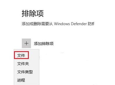 Win10如何添加信用文件？Win10添加信用文件的方法