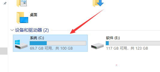 Win10系統(tǒng)如何查看hosts文件？Win10查看hosts文件的方法