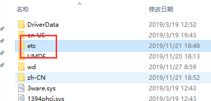 Win10系統(tǒng)如何查看hosts文件？Win10查看hosts文件的方法