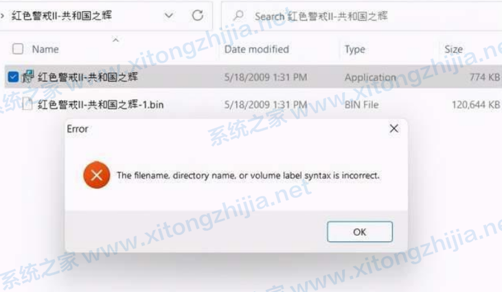 Win11游戲兼容性怎么樣？幾款經(jīng)典單機(jī)游戲?qū)崪yWin11兼容性