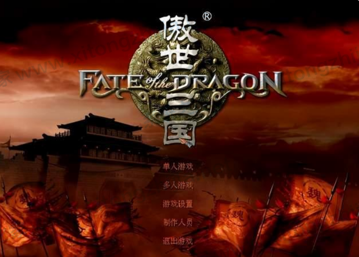 Win11游戲兼容性怎么樣？幾款經(jīng)典單機(jī)游戲?qū)崪yWin11兼容性