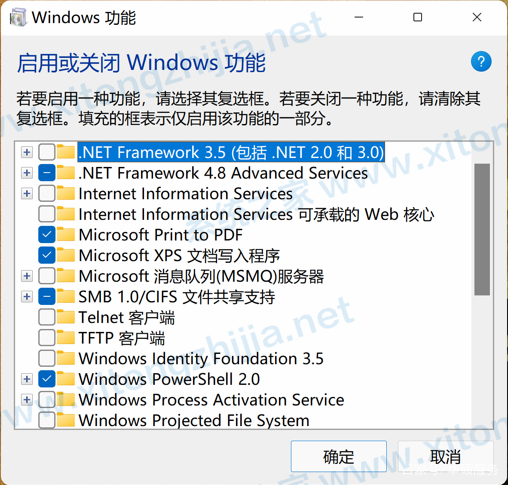 Win11有什么新功能？Windows11系統(tǒng)全新系統(tǒng)功能介紹
