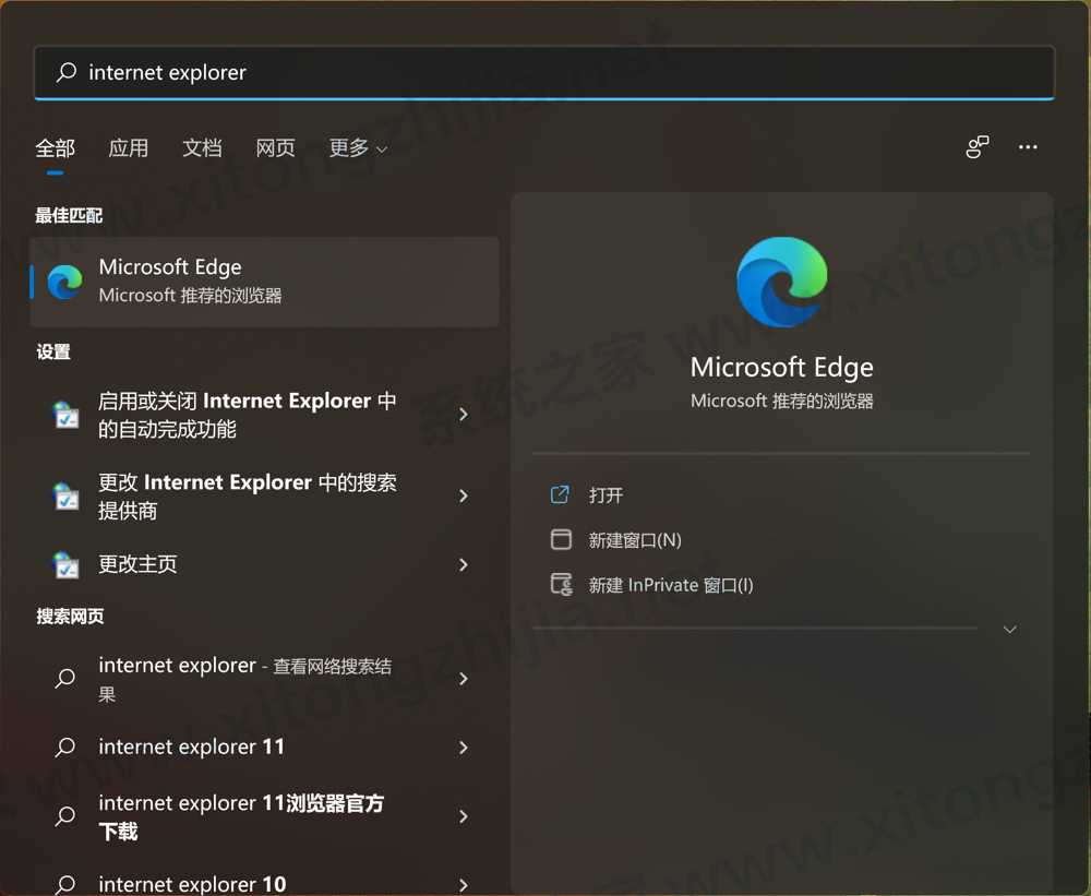 Win11有什么新功能？Windows11系統(tǒng)全新系統(tǒng)功能介紹
