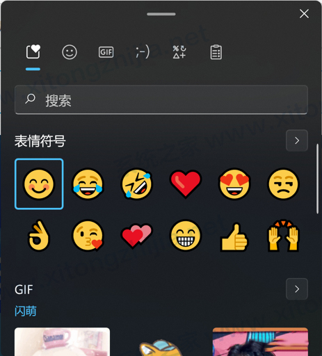 Win11有什么新功能？Windows11系統(tǒng)全新系統(tǒng)功能介紹