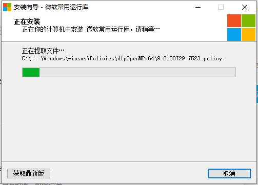Win10打開軟件彈出丟失Vcruntime140_1.dll？彈出丟失Vcruntime140_1.dll解決辦法