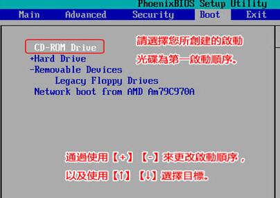 Win10藍屏winload.efi 0xc000000f如何修復？