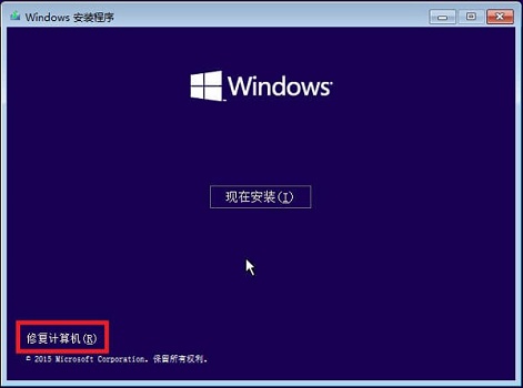 Win10藍屏winload.efi 0xc000000f如何修復？