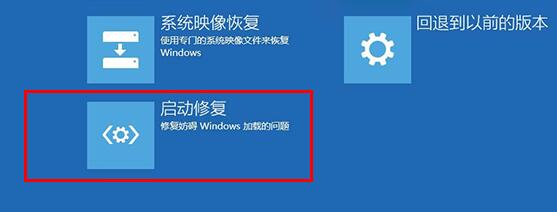 Win10藍屏winload.efi 0xc000000f如何修復？
