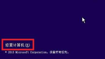 Win10藍屏winload.efi 0xc000000f如何修復？